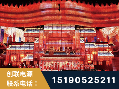 忻州-2021央视春晚舞台项目