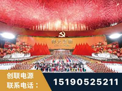 忻州-建党100周年文艺演出《伟大征程》项目