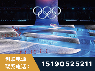 忻州-2022北京冬奥会