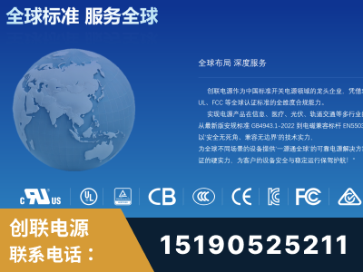 忻州-全球认证与合规能力完整